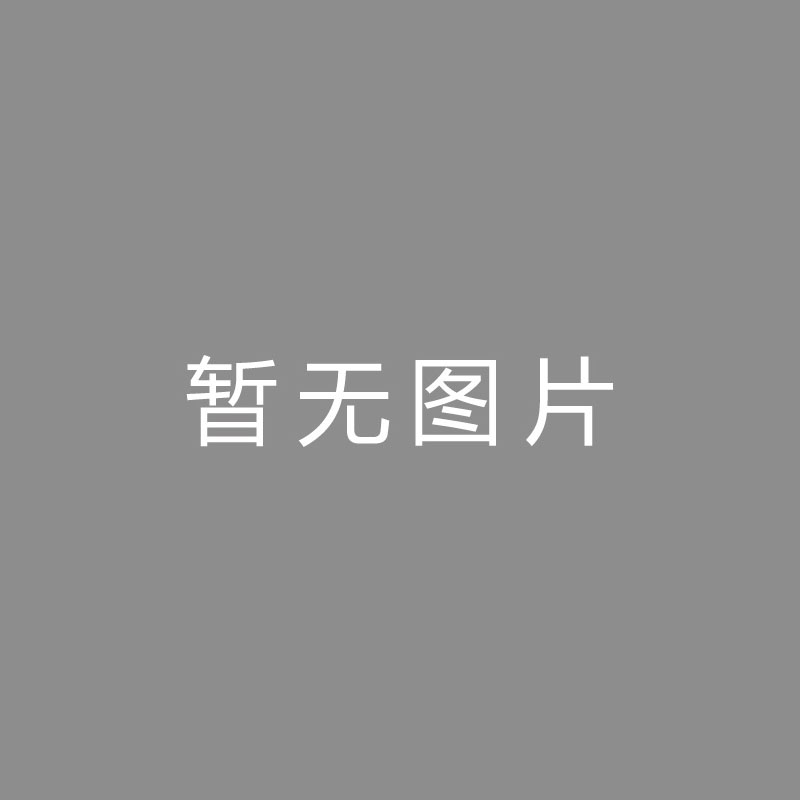 🏆直直直直津媒：中国男足新老交替提升阵容厚度，抗风险能力增强